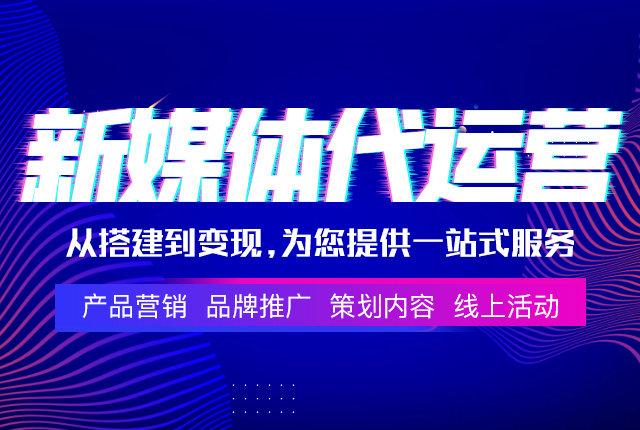 关于小红书博主和企业号代运营的一些经验之谈